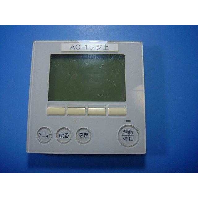 三菱重工 PAR-31MA MITSUBISHI/三菱 業務用エアコン ワイヤードリモコン 送料無料 スピード発送 即決 不良品返金保証 純正 ...