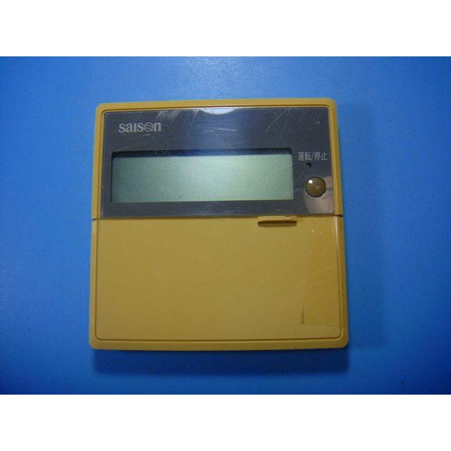 三菱重工 PJA505A500 saison 業務エアコン用リモコン 送料無料