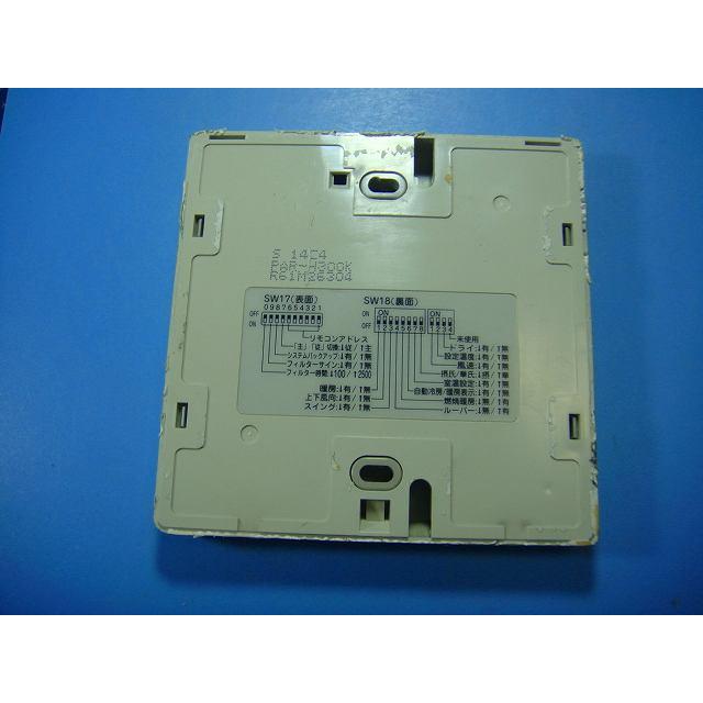 MITSUBISHI 三菱 業務用 アメニティリモコン PAR-H300K 純正 三菱（MITSUBISHI） PAR-H300K MITSUBISHI 業務用 パッケージ エアコン