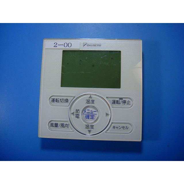 BRC1E4 DAIKIN ダイキン エアコンリモコン 送料無料 スピード発送 即決 不良品返金保証 純正 D4160 | ダイキン