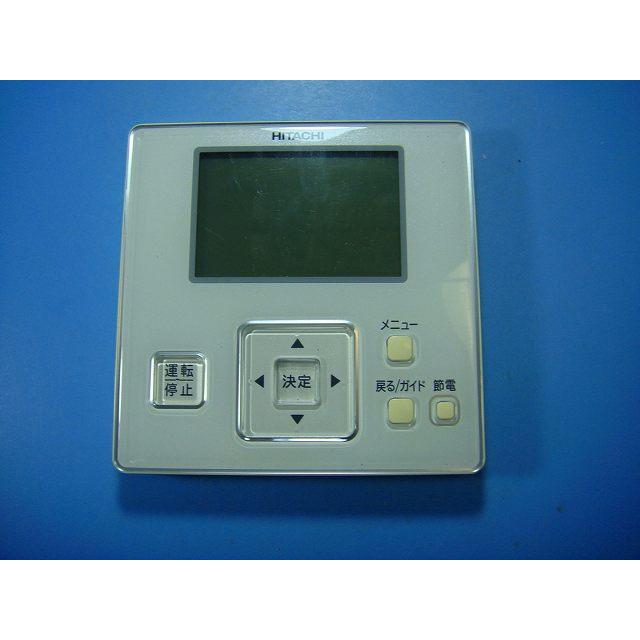 日立（HITACHI） PC-ARF3 P-4327 業務用エアコン リモコン 送料無料