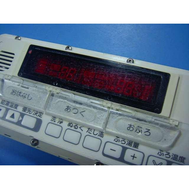 TOSHIBA（東芝） HPE-RB71F TOSHIBA 給湯器 リモコン 送料無料