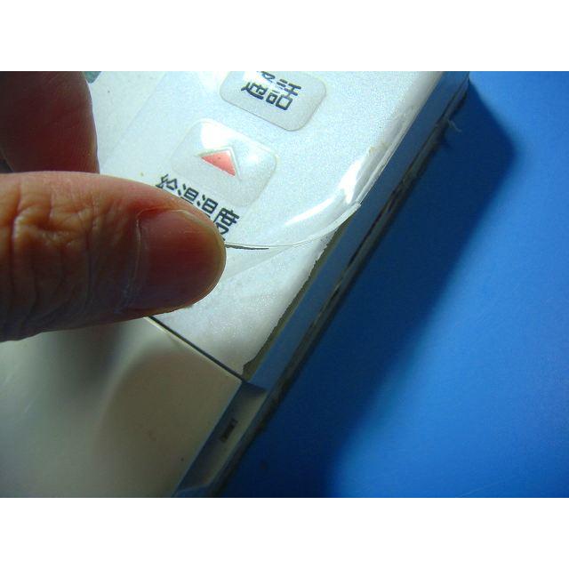 日立（HITACHI） G1FB HITACHI 給湯器 リモコン 送料無料 スピード発送