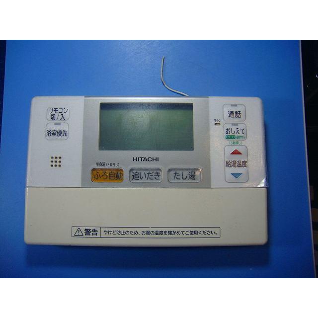 【rice】 日立エコキュート風呂側リモコンBER-L2FB 日立（HITACHI） L2FB HITACHI 給湯器 リモコン 送料無料 スピード発送