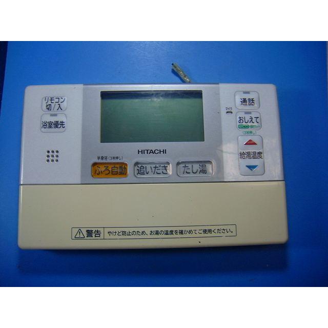 【rice】 日立エコキュート風呂側リモコンBER-L2FB 日立（HITACHI） L2FB HITACHI 給湯器 リモコン 送料無料 スピード発送