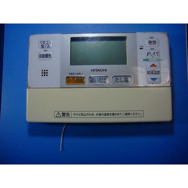日立（HITACHI） H1FB HITACHI エコキュート 給湯器 風呂リモコン 送料