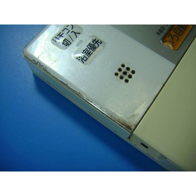 日立（HITACHI） H1FB HITACHI エコキュート 給湯器 風呂リモコン 送料