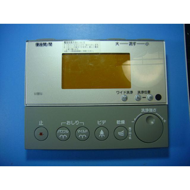 INAX シャワートイレ用リモコン 354-1058a INAXシャワートイレ