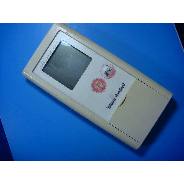 タカラスタンダード（Takara standard） HBCA-3 給湯器用リモコン 送料