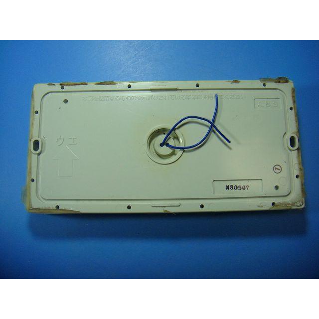 ノーリツ（NORITZ） RC-7611S NORITZ 給湯器リモコン 送料無料