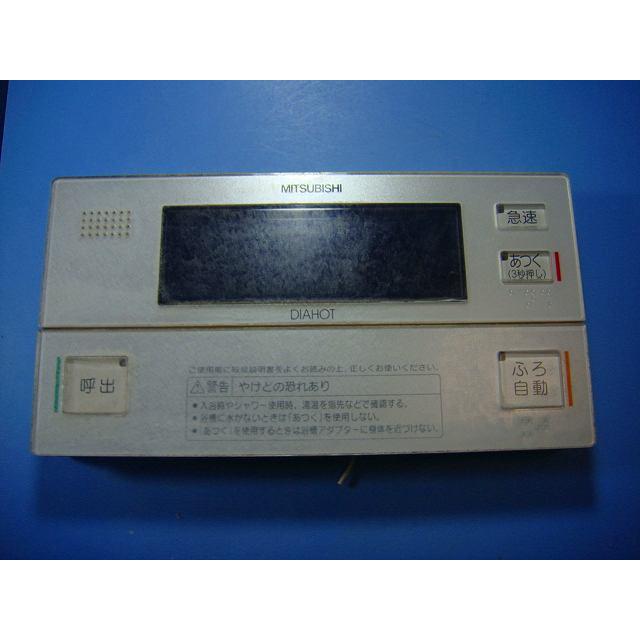 MITSUBISHI 三菱電機 浴室リモコン【RMCB-B3】 三菱（MITSUBISHI） RMC-B3 MITSUBISHI 給湯器リモコン DIAHOT 浴室