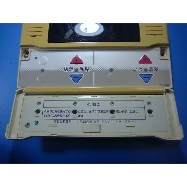 YST-2002 長府 CHOFU 給湯器 リモコン 送料無料 スピード発送 即決 不良品返金保証 純正 D4322 : オークショップ ...