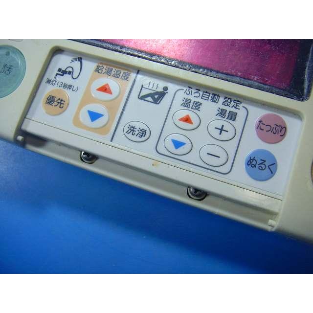 RMC-8BD MITSUBISHI 三菱 給湯器リモコン 浴室 DIAHOT 送料無料 スピード発送 即決 不良品返金保証 純正 D4355 | 三菱 | 01