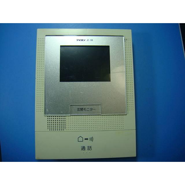 アイホン（aiphone） JE-1M テレビドアホン インターフォン 送料無料