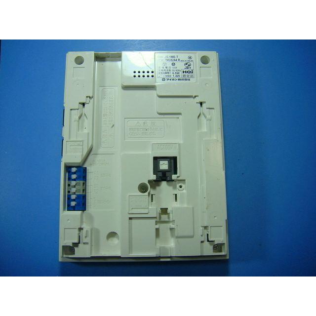 アイホン（aiphone） JS-1ME テレビドアホン インターフォン 送料無料
