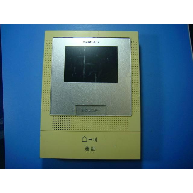 アイホン（aiphone） JE-1M テレビドアホン インターフォン 送料無料