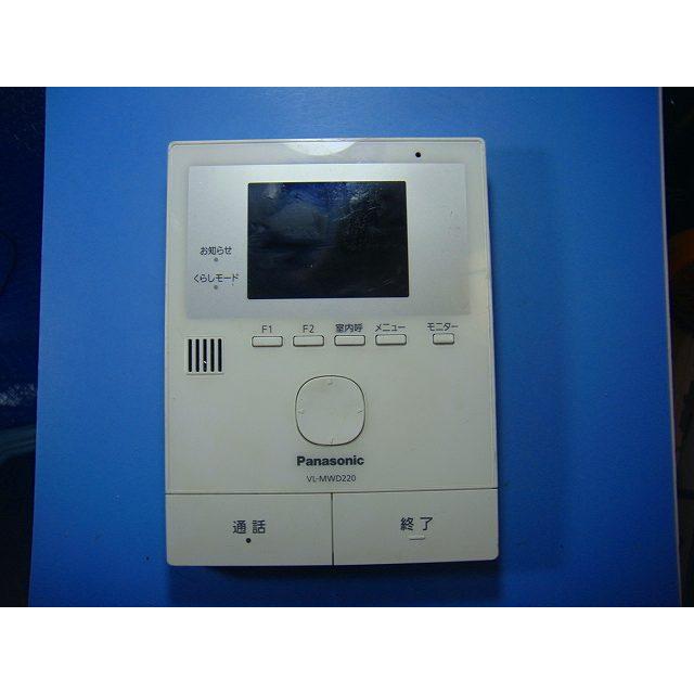 勇さま専用　パナソニック インターホン・ドアホン(VL-MWD220) Panasonic（パナソニック） VL-MWD220 Panasonic テレビ ドアホン