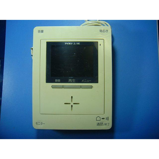 アイホン（aiphone） JL-1ME テレビドアホン インターフォン 送料無料