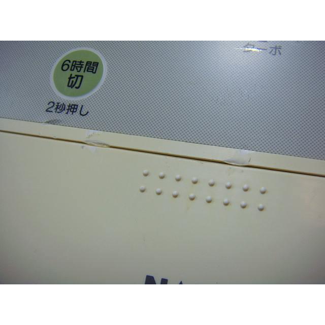 Panasonic（パナソニック） CH4662用 National トイレリモコン 温水