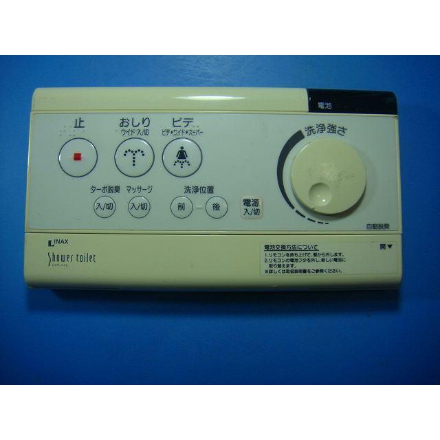INAX（イナックス） 354-1280 INAX シャワートイレリモコン 送料無料