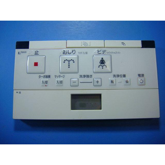 INAX（イナックス） 354-1403 INAX シャワートイレリモコン 送料無料