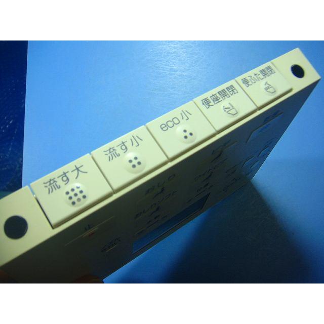 TOTO D47287Z TOTO ウォシュレット トイレ リモコン 送料無料 スピード