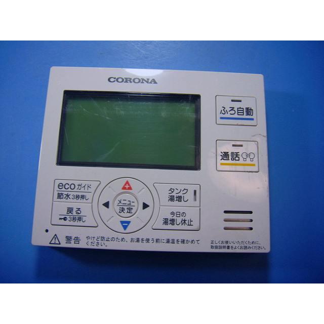 CORONA（コロナ） RMP-EAD16 CORONA 給湯器 リモコン 送料無料