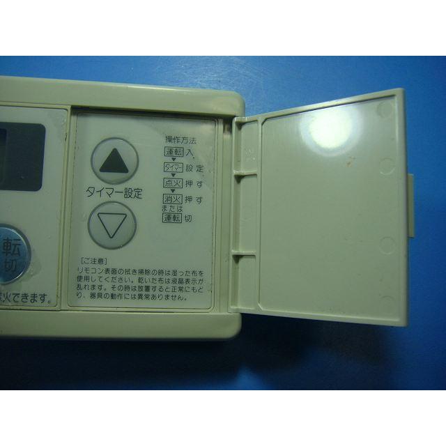 ノーリツ（NORITZ） RC-325ST-1 NORITZ 浴室給湯器 リモコン 送料無料