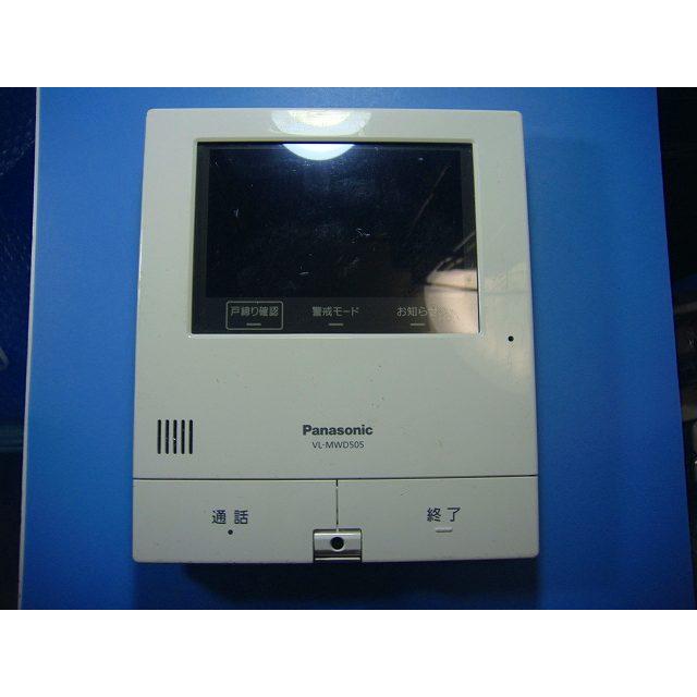 新品 パナソニック VL-MWD505K テレビドアホン 親機 Panasonic（パナソニック） VL-MWD505 ドアホン インターホン モニター