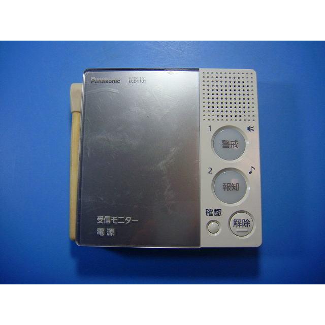 ECD1101 ワイヤレスセキュリティ受信機 パナソニック Panasonic 送料無料 スピード発送 即決 不良品返金保証 純正 D4752 | Panasonic