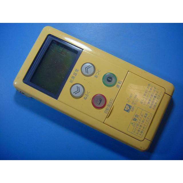 ノーリツ（NORITZ） MC-53 31-167 大阪ガス 給湯器用リモコン 給湯器