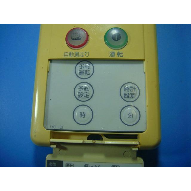 ノーリツ 給湯器 リモコン付 都市ガス RUX-V3201T｜リンナイガス給湯器[本体のみ][PS扉内設置型]