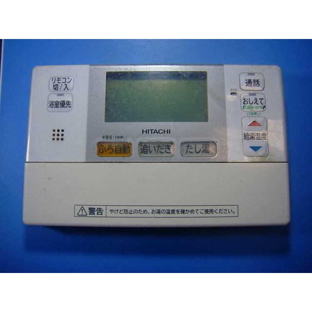 日立（HITACHI） L2FB HITACHI 給湯器 リモコン 送料無料 スピード発送