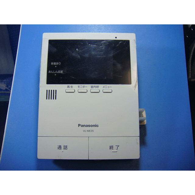 VL-ME35 パナソニック Panasonic ドアホンモニター 送料無料 スピード発送 即決 不良品返金保証 純正 D4810 | Panasonic