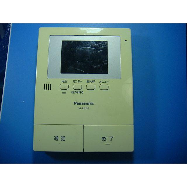 Panasonic テレビドアホン VL-MV35X Panasonic（パナソニック） VL-MV35 Panasonic ドアホン モニター 送料