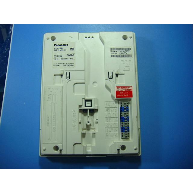 Panasonic（パナソニック） VL-MV35 Panasonic ドアホン モニター 送料