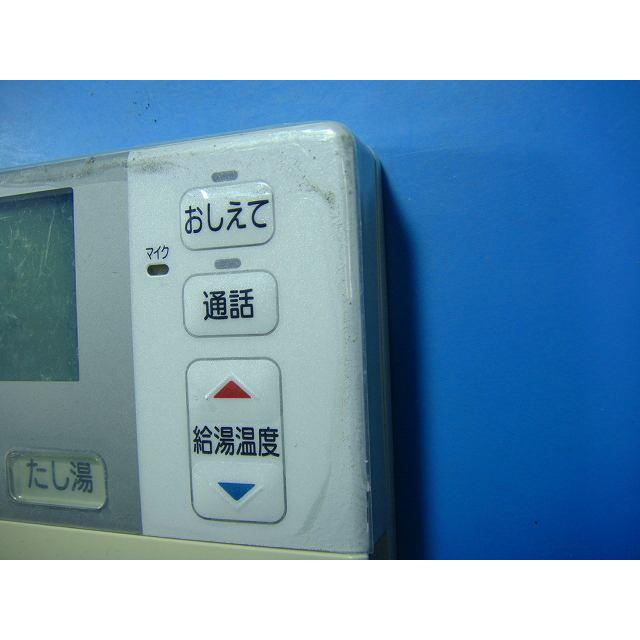 日立（HITACHI） G1FB HITACHI 給湯器 リモコン 送料無料 スピード発送