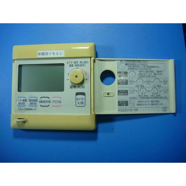 リンナイ（Rinnai） FC-03DR Rinnai/リンナイ 床暖房用 Hユカ