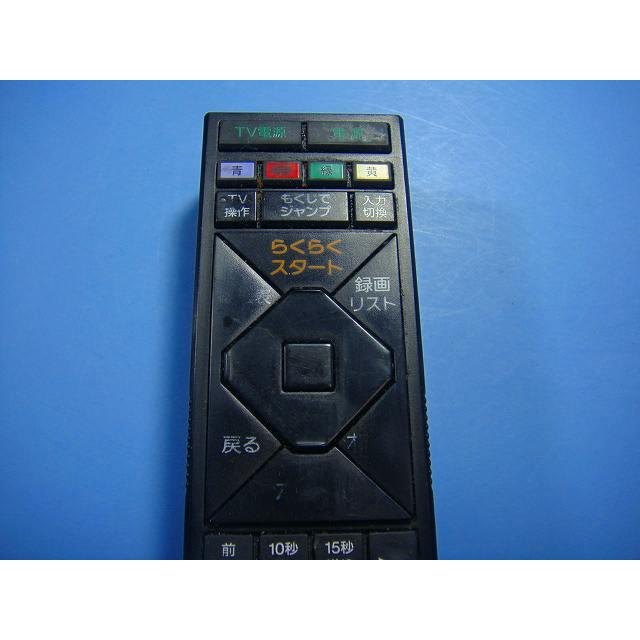 SHARP（シャープ） RMT-B015J SONY BDレコーダー リモコン 送料無料