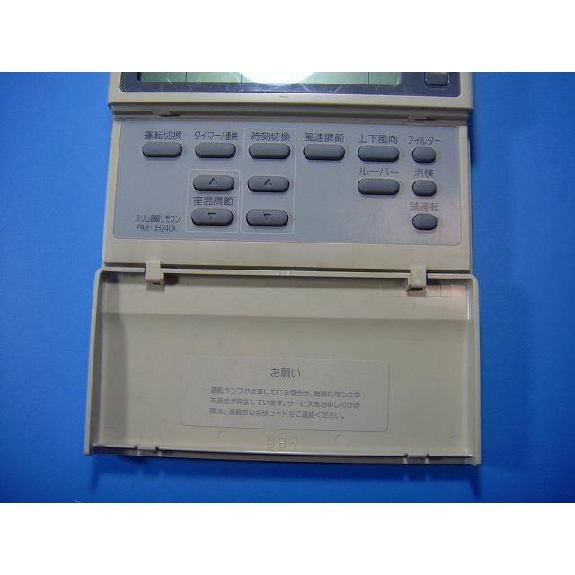 三菱（MITSUBISHI） PAR-JH240K MITSUBISHI エアコンリモコン 送料無料