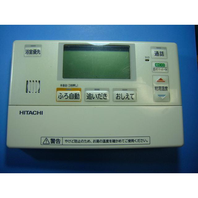 日立（HITACHI） BER-N1FB HITACHI 給湯器 風呂リモコン 送料無料
