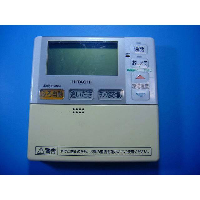 日立（HITACHI） H1FK HITACHI エコキュート 給湯器 風呂リモコン 送料