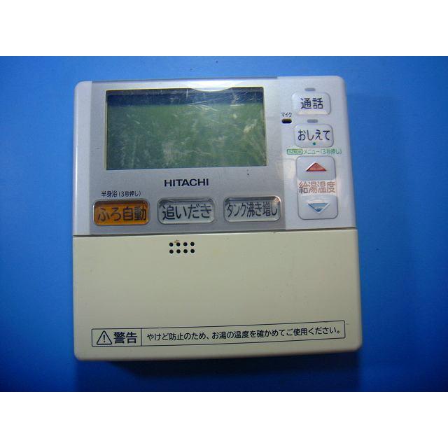 日立（HITACHI） J1FK HITACHI エコキュート 給湯器 風呂リモコン 送料