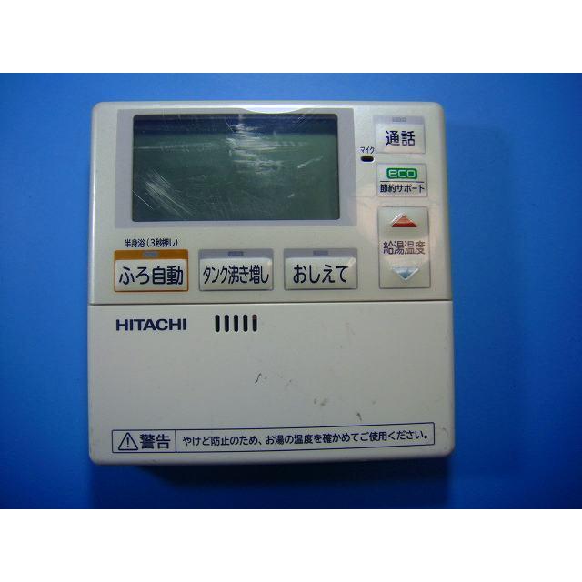 日立（HITACHI） BER-N1FK HITACHI エコキュート 給湯器 風呂リモコン