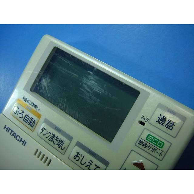 日立（HITACHI） BER-N1FK HITACHI エコキュート 給湯器 風呂リモコン