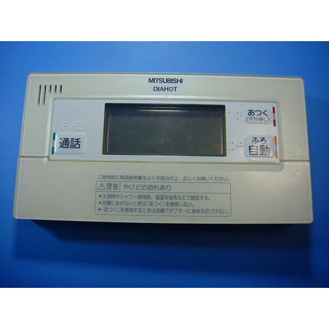 生活家電 【新品】三菱電機 エコキュート 給湯器 リモコン RMC-JBD5