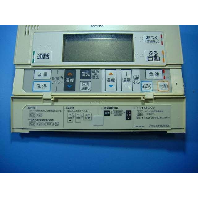 生活家電 【新品】三菱電機 エコキュート 給湯器 リモコン RMC-JBD5