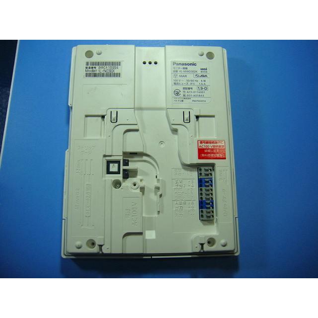 Panasonic（パナソニック） VL-MWD302K Panasonic テレビドアホン 送料無料 スピード発送 即決 不良品返金保証 ...