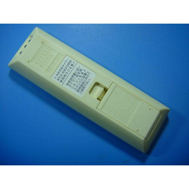 KRH-TF-19ER1 小泉成器 コイズミ KOIZUMI 照明 リモコン送料無料 スピード発送 即決 動作確認済 不良品返金保証 純正 D5416 | KOIZUMI | 01