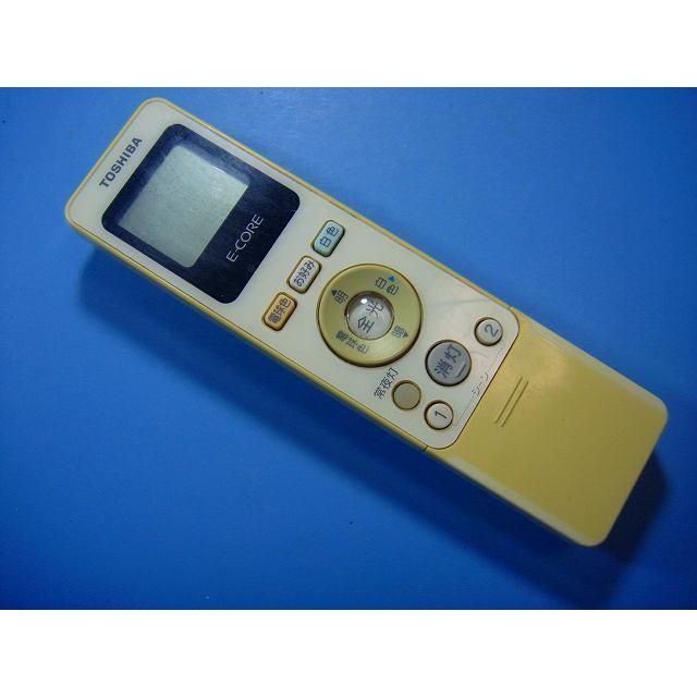 FRC-194T 東芝 照明リモコン 送料無料 スピード発送 即決 動作確認済 不良品返金保証 純正 D5432 | ODELIC
